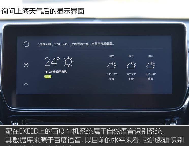  成功汽车,斑马