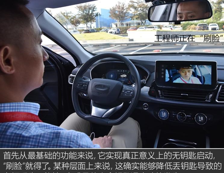  成功汽车,斑马