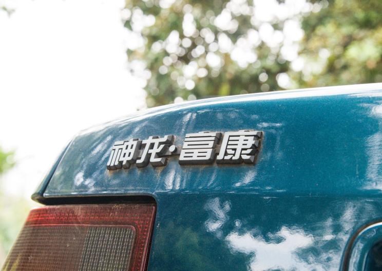  东风富康,富康ES500