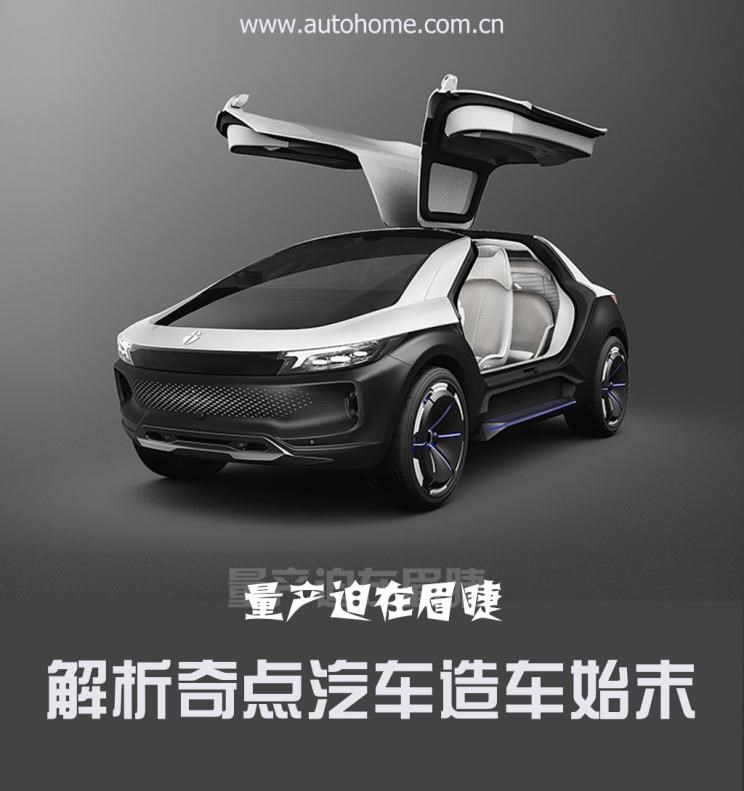  特斯拉,Model X