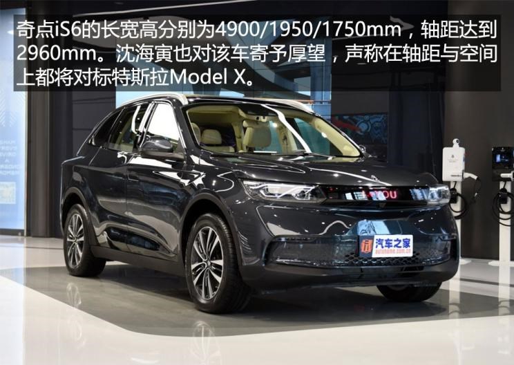  特斯拉,Model X
