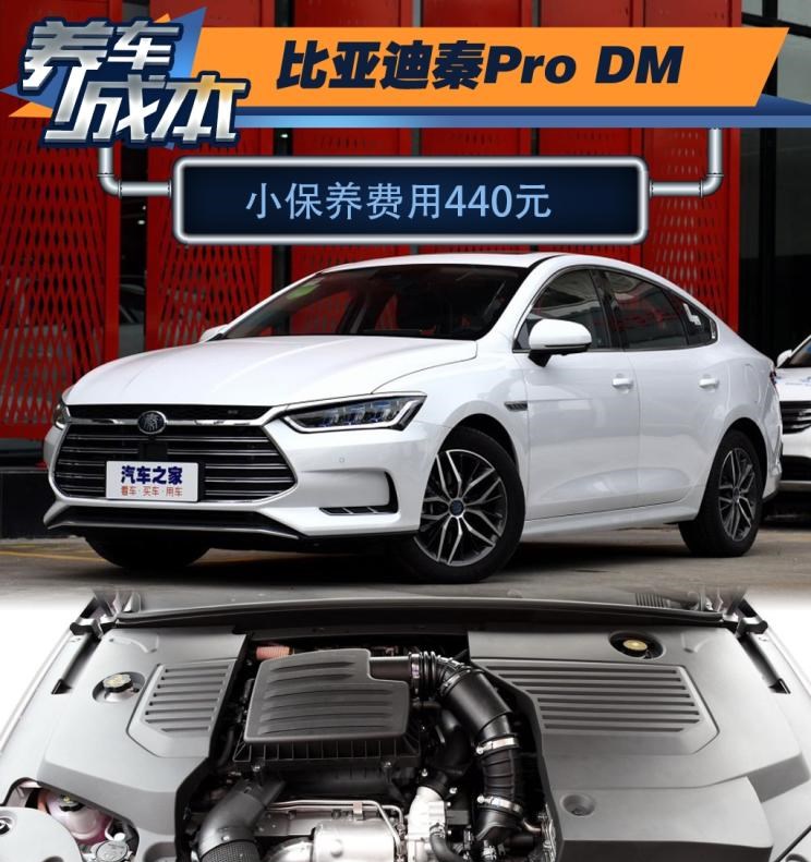  比亚迪,比亚迪V3,比亚迪e6,比亚迪e3,比亚迪D1,元新能源,比亚迪e9,宋MAX新能源,元Pro,比亚迪e2,驱逐舰05,海鸥,护卫舰07,海豹,元PLUS,海豚,唐新能源,宋Pro新能源,汉,宋PLUS新能源,秦PLUS新能源