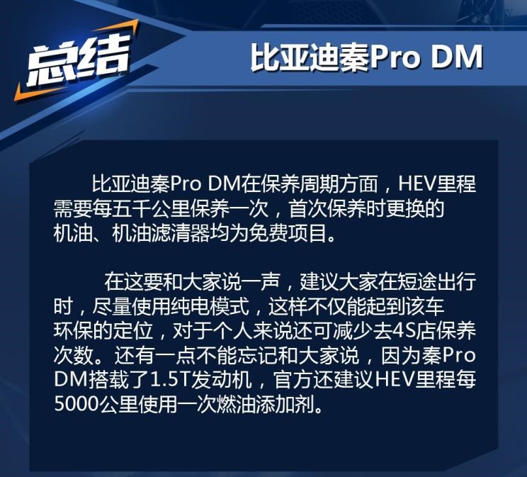  比亚迪,比亚迪V3,比亚迪e6,比亚迪e3,比亚迪D1,元新能源,比亚迪e9,宋MAX新能源,元Pro,比亚迪e2,驱逐舰05,海鸥,护卫舰07,海豹,元PLUS,海豚,唐新能源,宋Pro新能源,汉,宋PLUS新能源,秦PLUS新能源