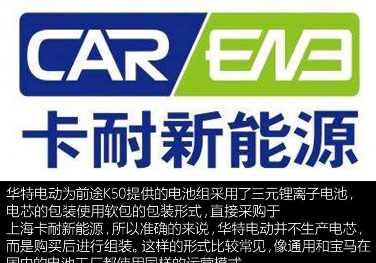  长城,风骏7 EV,炮EV,风骏7,风骏5,山海炮,金刚炮,炮,前途,前途K20,理念,广汽本田VE-1