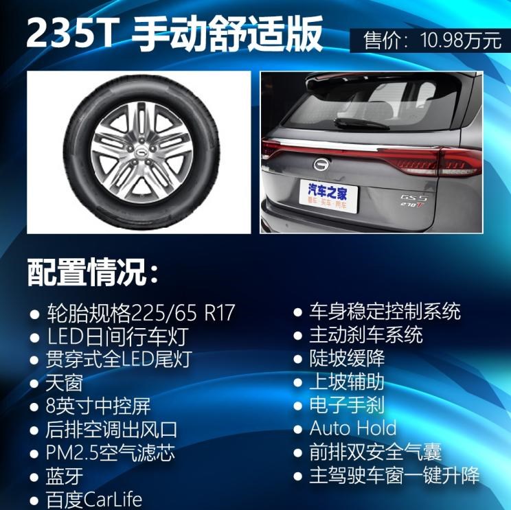  吉利汽车,博越,长安,长安CS75,荣威,荣威RX5