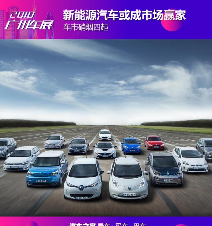  埃安,AION S,丰田,亚洲龙,卡罗拉