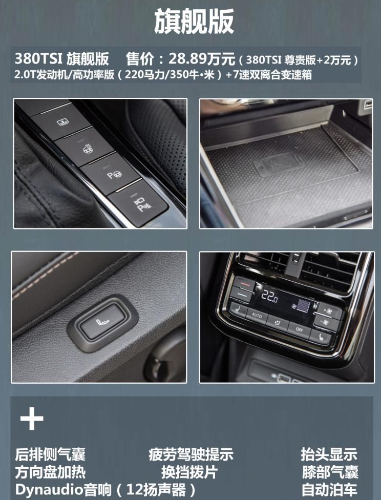  大众,帕萨特