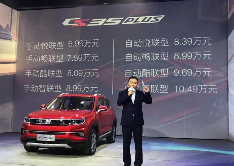  吉利汽车,缤越,名爵,名爵ZS,广汽传祺,传祺GS3