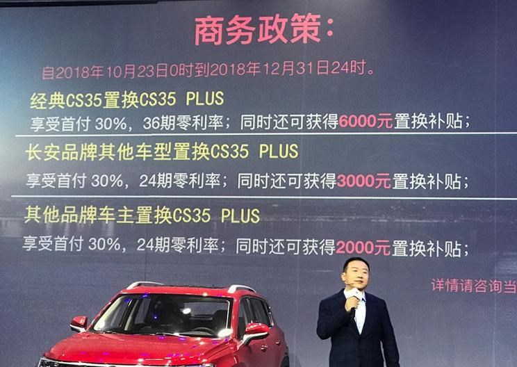  吉利汽车,缤越,名爵,名爵ZS,广汽传祺,传祺GS3