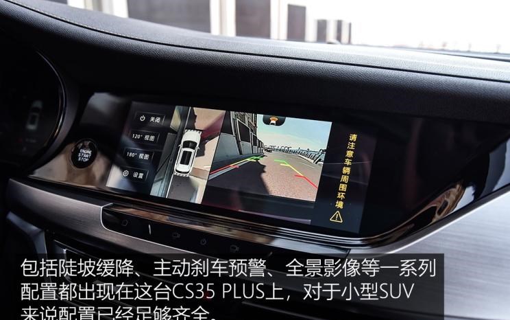  吉利汽车,缤越,名爵,名爵ZS,广汽传祺,传祺GS3