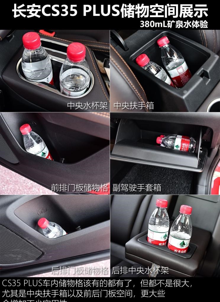  吉利汽车,缤越,名爵,名爵ZS,广汽传祺,传祺GS3