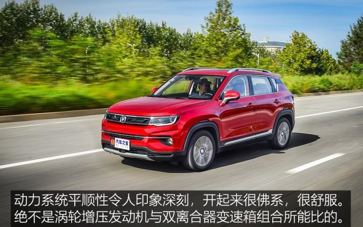 吉利汽车,缤越,名爵,名爵ZS,广汽传祺,传祺GS3