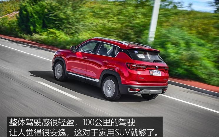  吉利汽车,缤越,名爵,名爵ZS,广汽传祺,传祺GS3