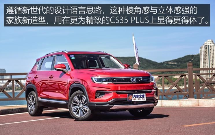  吉利汽车,缤越,名爵,名爵ZS,广汽传祺,传祺GS3