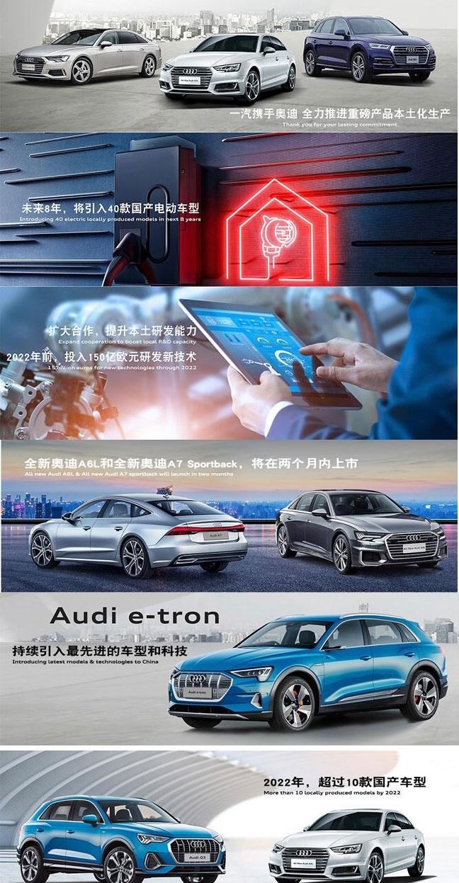  奥迪,奥迪A6L,奥迪A7,奥迪A6