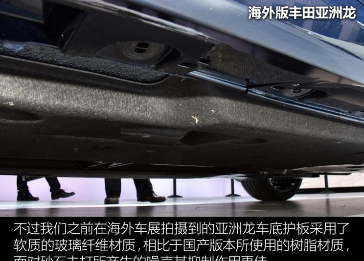  丰田,皇冠,亚洲龙,凯美瑞,雷克萨斯,雷克萨斯ES