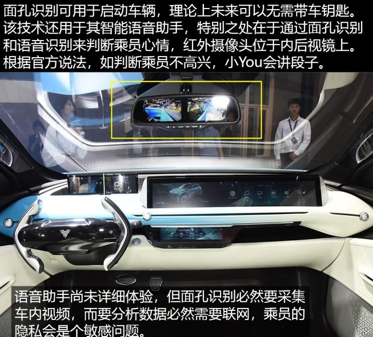  哪吒汽车,哪吒E