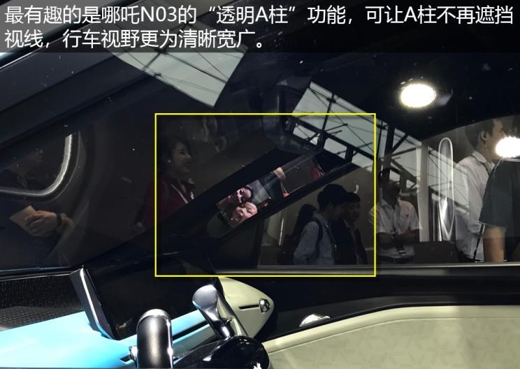  哪吒汽车,哪吒E
