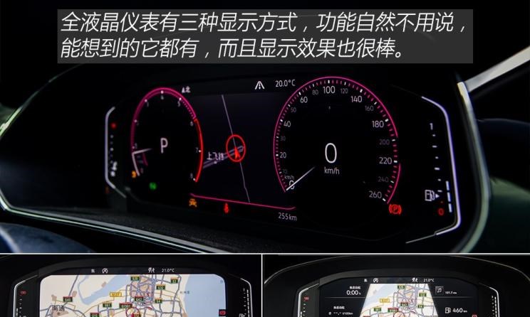  大众,帕萨特,途锐,丰田,凯美瑞,路虎,发现,高尔夫,本田,雅阁,迈腾