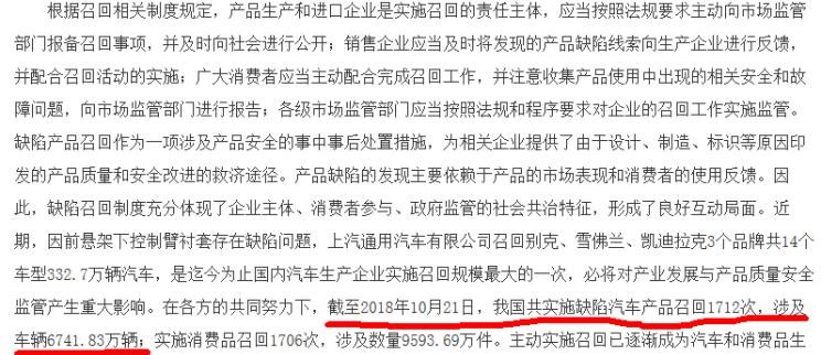  雪佛兰,索罗德,Tahoe,雪佛兰FNR-XE,Suburban,科尔维特,索罗德 EV,畅巡,创界,沃兰多,星迈罗,创酷,开拓者,探界者,科鲁泽,迈锐宝XL,凯迪拉克,LYRIQ锐歌,凯迪拉克XT4,凯迪拉克XT6,凯迪拉克CT6,凯迪拉克XT5,凯迪拉克CT4,凯迪拉克CT4-V,凯迪拉克CT5-V,凯雷德,Celestiq,凯迪拉克GT4,凯迪拉克CT5,别克,微蓝VELITE 6 纯电动,微蓝7,别克E5,昂科拉PLUS,微蓝VELITE 6 插电混动,别克E4,Electra,昂科拉GX,昂扬,世纪,别克GL6,昂科拉,凯越,昂科旗,君越,英朗,威朗,君威,别克GL8,昂科威