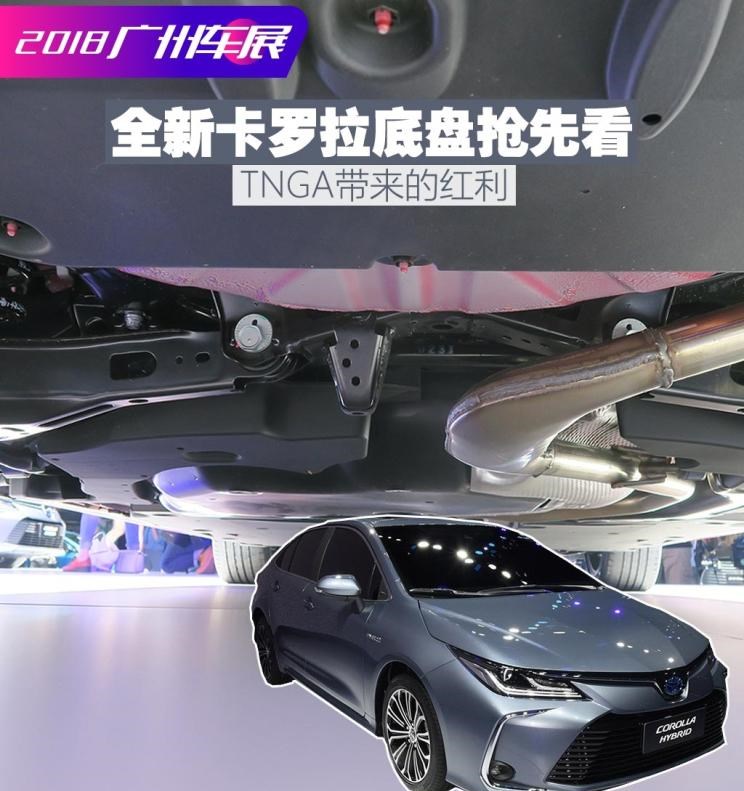  丰田,凯美瑞,雷凌,卡罗拉