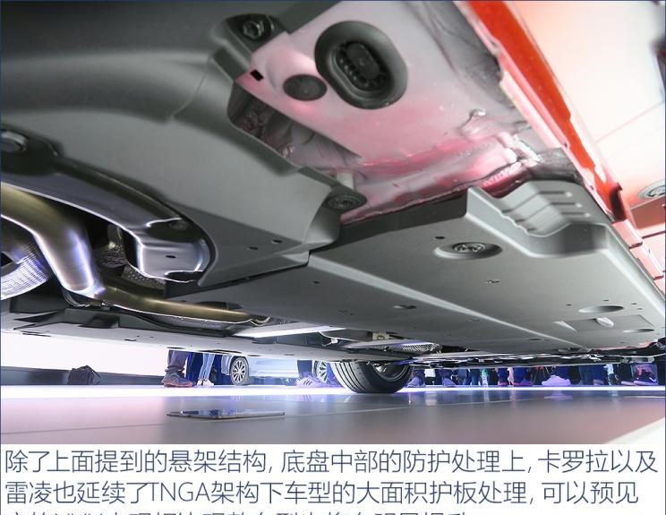  丰田,凯美瑞,雷凌,卡罗拉