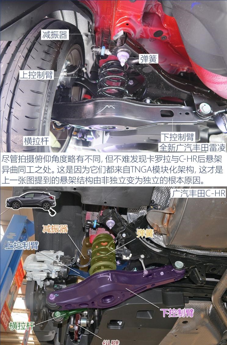  丰田,凯美瑞,雷凌,卡罗拉