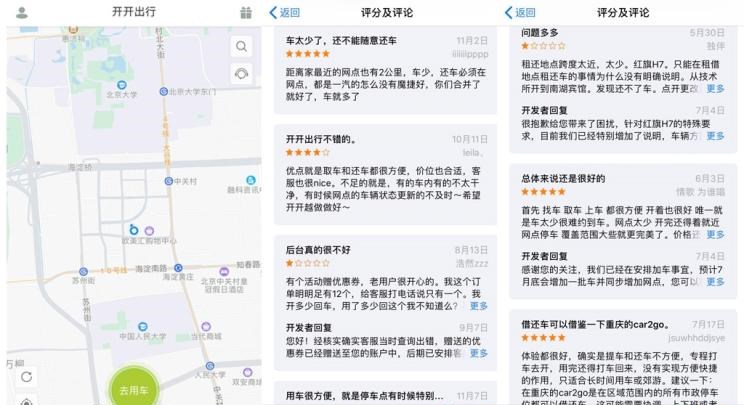  红旗,红旗H5,红旗H7,路虎,发现,红旗E-HS3,比亚迪,汉,江铃集团新能源,羿,大众,探岳