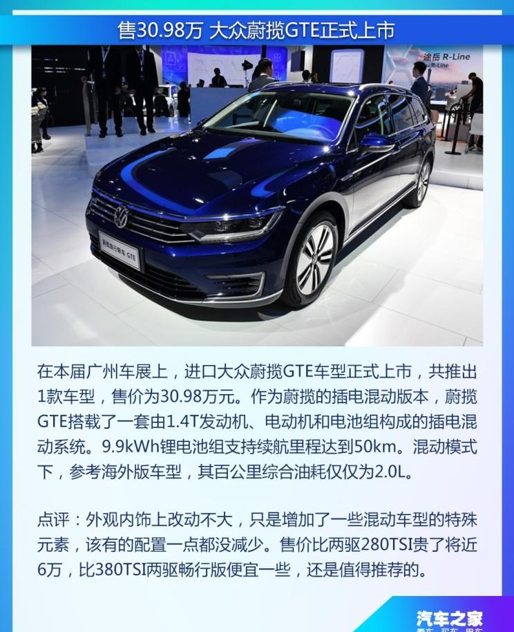  特斯拉,Model 3
