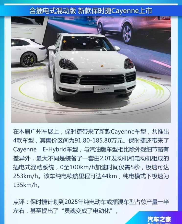 特斯拉,Model 3