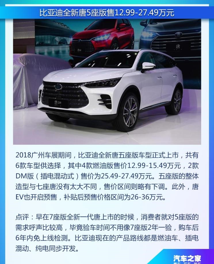  特斯拉,Model 3