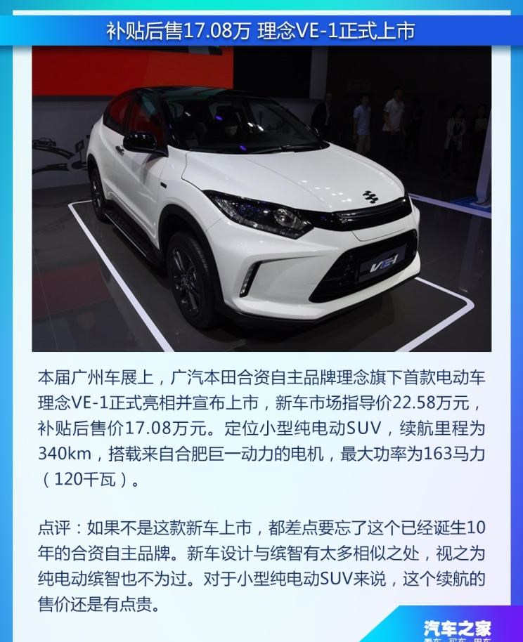 特斯拉,Model 3
