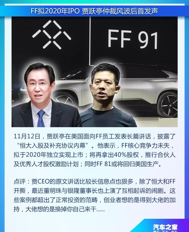  特斯拉,Model 3
