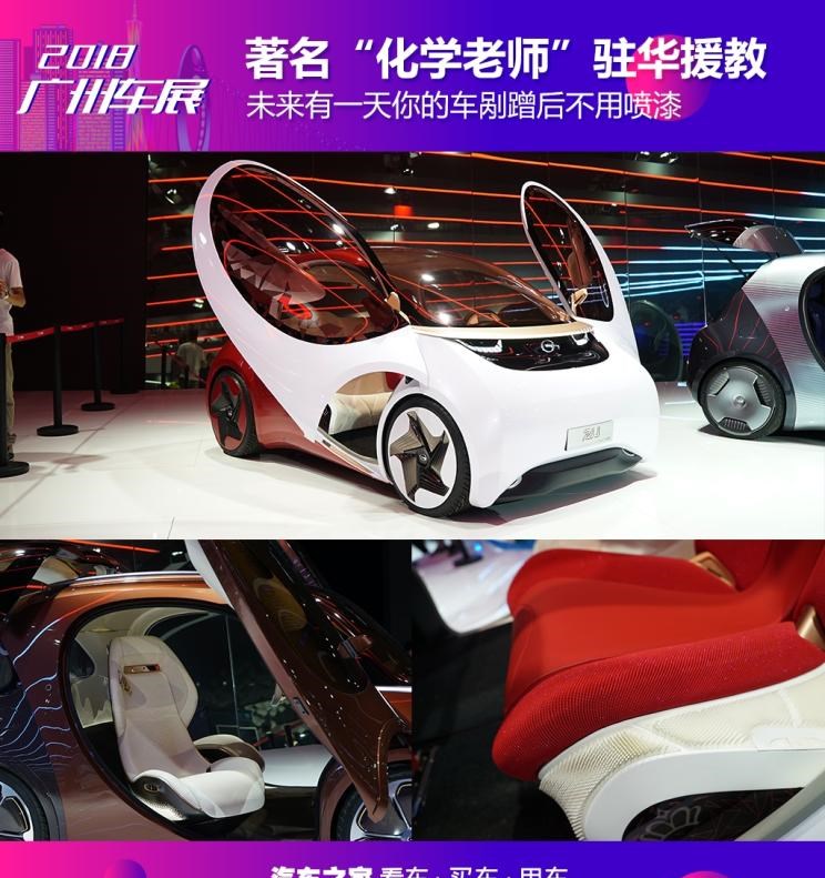  广汽传祺,影酷,传祺GS3,传祺GS4,传祺M6,影豹,传祺GS8,传祺M8,传祺GS4 COUPE,传祺GS4 PHEV,传祺M8 PHEV,传祺GA8,传祺GA4,传祺GA6,传祺GS4 PLUS