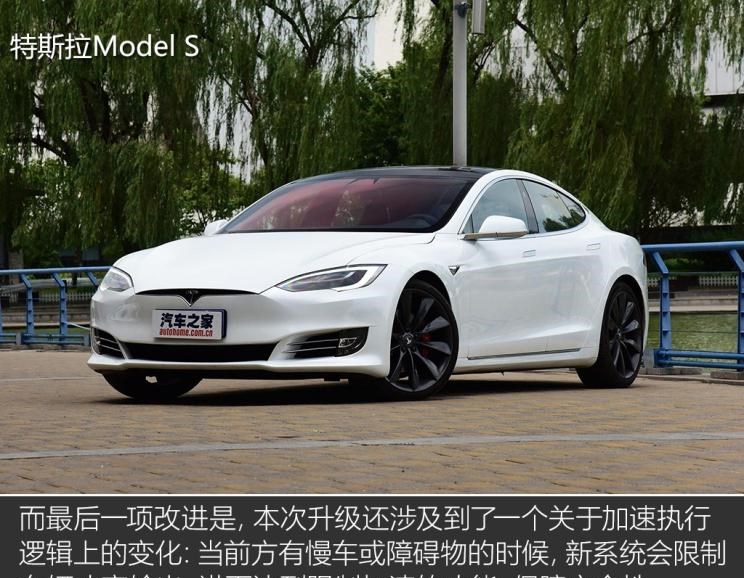  特斯拉,Model 3,路虎,发现