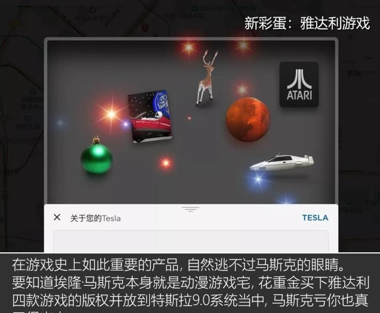  特斯拉,Model 3,路虎,发现