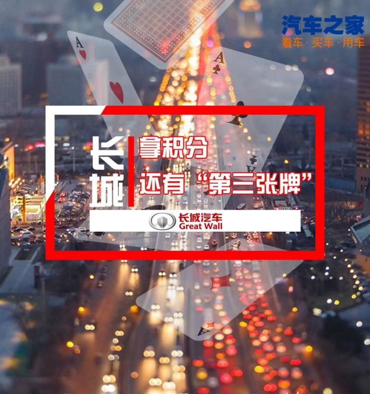  MINI,MINI,路虎,发现