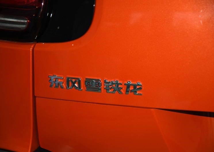  雪铁龙,雪铁龙C3-XR,雪铁龙C6,成功汽车,斑马
