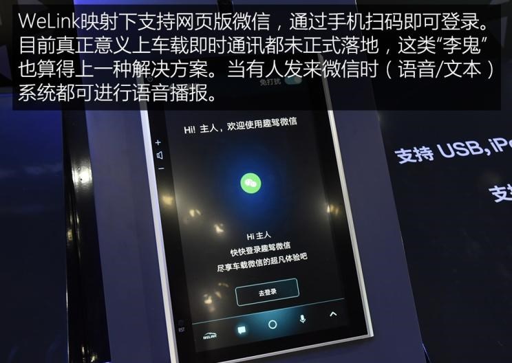  路虎,发现,丰田,雷凌,卡罗拉