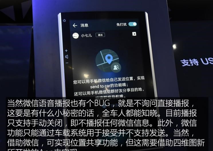  路虎,发现,丰田,雷凌,卡罗拉