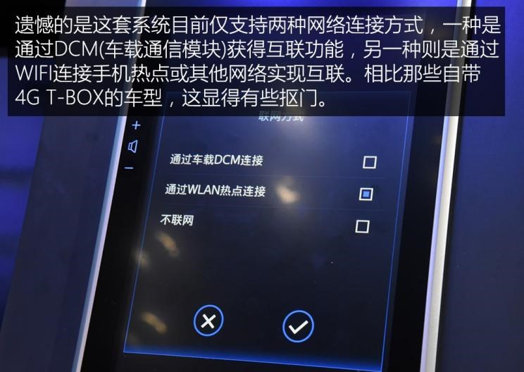  路虎,发现,丰田,雷凌,卡罗拉