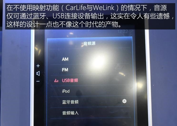  路虎,发现,丰田,雷凌,卡罗拉