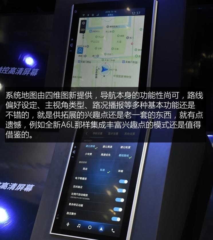  路虎,发现,丰田,雷凌,卡罗拉