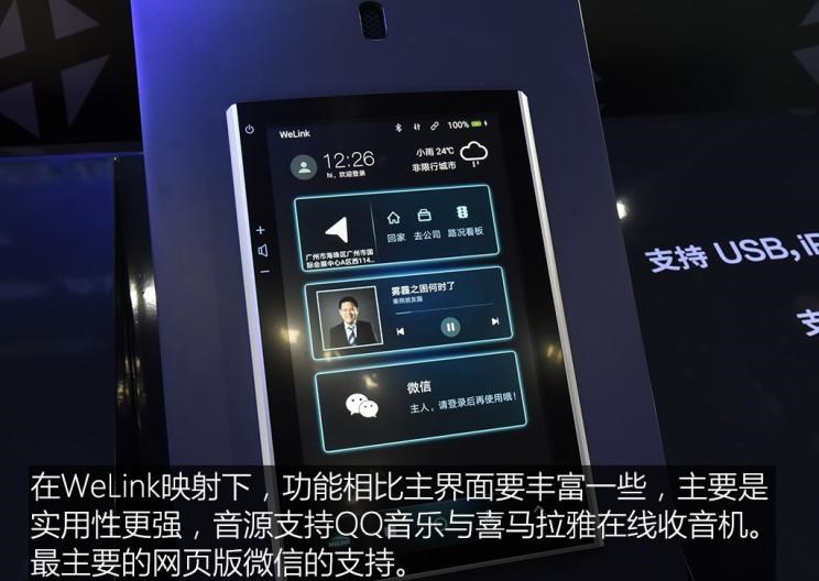  路虎,发现,丰田,雷凌,卡罗拉