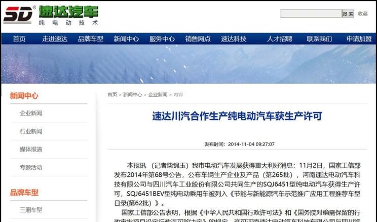  敏安汽车,敏微ET1,路虎,揽胜,卫士 插电混动,揽胜运动版 插电混动,发现运动版 插电混动,揽胜 插电混动,揽胜极光 插电混动,发现,揽胜运动版,揽胜星脉,发现运动版,揽胜极光,卫士,大众,途岳,途观L,宝来,迈腾,帕萨特,速腾,途铠,探歌,途锐,探影,Polo,探岳,高尔夫,一汽-大众CC,途昂,揽巡,桑塔纳,凌渡,揽境,朗逸,比亚迪,比亚迪V3,比亚迪e6,比亚迪e3,比亚迪D1,元新能源,比亚迪e9,宋MAX新能源,元Pro,比亚迪e2,驱逐舰05,海鸥,护卫舰07,海豹,元PLUS,海豚,唐新能源,宋Pro新能源,汉,宋PLUS新能源,秦PLUS新能源,蔚来,蔚来ES5,蔚来EC7,蔚来ES7,蔚来ET7,蔚来EC6,蔚来ES8,蔚来ES6,蔚来ET5,江淮,骏铃V5,帅铃Q3,康铃J3,江淮T8,星锐,江淮T6,悍途,骏铃V3,恺达X5献礼版,江淮iEVA50,恺达X5,骏铃V6,江淮iEV7,骏铃E3,康铃H3,帅铃Q6,康铃J5,骏铃V8,恺达X6,帅铃Q5,北京,北京BJ40,北京F40,北京BJ30,北京BJ90,北京BJ80,北京BJ60,奇瑞,艾瑞泽5,瑞虎3x,瑞虎8 PLUS,瑞虎7 PLUS,瑞虎8 PRO,瑞虎8,瑞虎8 PRO DP-i,瑞虎7 PLUS新能源,艾瑞泽GX,艾瑞泽5 GT,瑞虎8 PLUS鲲鹏e+,瑞虎3,欧萌达,瑞虎5x,艾瑞泽5 PLUS,瑞虎9,瑞虎7,艾瑞泽8,小鹏,小鹏P5,小鹏G3,小鹏G9,小鹏P7