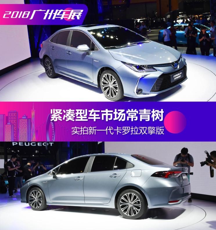  别克,世纪,丰田,雷凌,卡罗拉