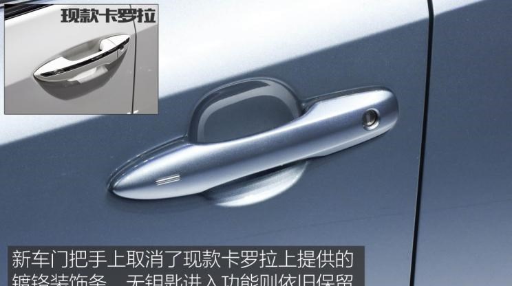  别克,世纪,丰田,雷凌,卡罗拉