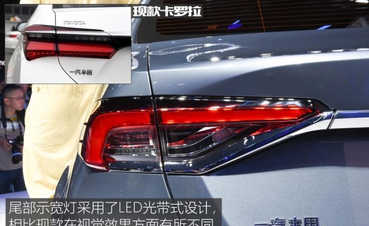  别克,世纪,丰田,雷凌,卡罗拉