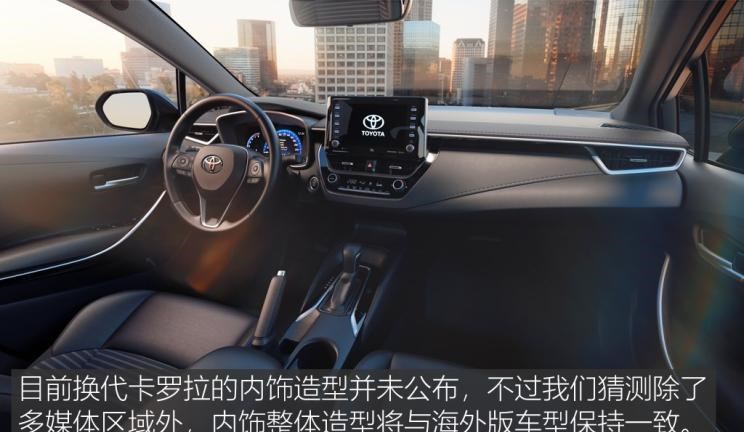  别克,世纪,丰田,雷凌,卡罗拉