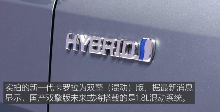  别克,世纪,丰田,雷凌,卡罗拉